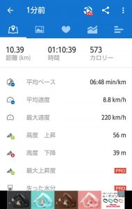 Screenshot_2015-04-29-21-41-36.jpg